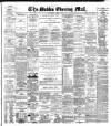 Dublin Evening Mail Wednesday 01 April 1885 Page 1