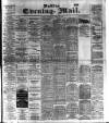 Dublin Evening Mail