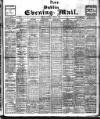 Dublin Evening Mail Saturday 07 April 1906 Page 1