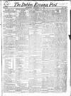 Dublin Evening Post Thursday 26 December 1822 Page 1