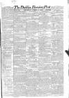 Dublin Evening Post Thursday 06 April 1826 Page 1