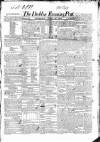 Dublin Evening Post Thursday 22 April 1830 Page 1