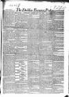 Dublin Evening Post Tuesday 22 February 1831 Page 1