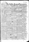Dublin Evening Post Tuesday 02 August 1831 Page 1
