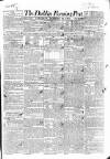 Dublin Evening Post Saturday 22 October 1831 Page 1
