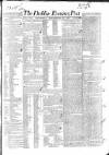 Dublin Evening Post Thursday 15 December 1831 Page 1