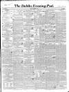 Dublin Evening Post Tuesday 03 October 1848 Page 1