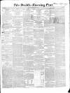 Dublin Evening Post Thursday 06 November 1856 Page 1