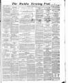 Dublin Evening Post Wednesday 03 January 1866 Page 1