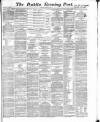 Dublin Evening Post Friday 02 March 1866 Page 1