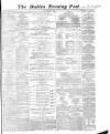 Dublin Evening Post Monday 09 April 1866 Page 1
