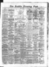 Dublin Evening Post Tuesday 02 July 1867 Page 1