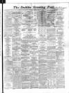 Dublin Evening Post Monday 02 September 1867 Page 1