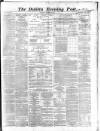 Dublin Evening Post Saturday 30 November 1867 Page 1