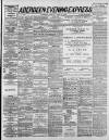 Aberdeen Evening Express Monday 25 June 1888 Page 1
