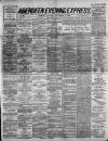 Aberdeen Evening Express Saturday 29 September 1888 Page 1