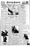 Aberdeen Evening Express Thursday 10 April 1941 Page 1