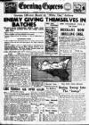Aberdeen Evening Express Thursday 22 July 1943 Page 1