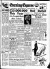 Aberdeen Evening Express Thursday 22 March 1951 Page 1