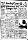 Aberdeen Evening Express Friday 27 April 1951 Page 1