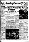 Aberdeen Evening Express Thursday 03 May 1951 Page 1