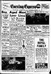 Aberdeen Evening Express Saturday 12 May 1951 Page 1