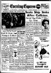 Aberdeen Evening Express Saturday 07 July 1951 Page 1
