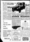Aberdeen Evening Express Wednesday 05 September 1951 Page 6