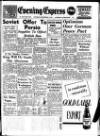 Aberdeen Evening Express Saturday 15 September 1951 Page 1