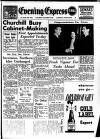 Aberdeen Evening Express Saturday 27 October 1951 Page 1