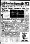 Aberdeen Evening Express Wednesday 27 February 1952 Page 1