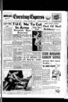 Aberdeen Evening Express Tuesday 02 September 1952 Page 1