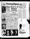 Aberdeen Evening Express Wednesday 01 October 1952 Page 1