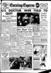 Aberdeen Evening Express Saturday 12 June 1954 Page 1