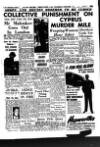 Aberdeen Evening Express Friday 16 March 1956 Page 1