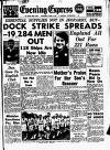 Aberdeen Evening Express Thursday 05 June 1958 Page 1
