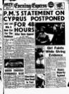 Aberdeen Evening Express Tuesday 17 June 1958 Page 1