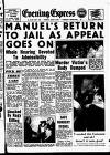 Aberdeen Evening Express Tuesday 24 June 1958 Page 1