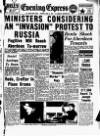 Aberdeen Evening Express Friday 27 June 1958 Page 1