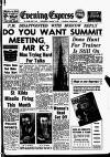 Aberdeen Evening Express Wednesday 06 August 1958 Page 1