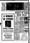 Aberdeen Evening Express Thursday 07 August 1958 Page 12