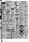 Aberdeen Evening Express Thursday 07 August 1958 Page 17
