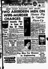 Aberdeen Evening Express Friday 03 October 1958 Page 1