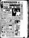 Aberdeen Evening Express Tuesday 01 December 1959 Page 1