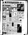 Aberdeen Evening Express Friday 03 June 1960 Page 1