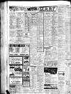 Aberdeen Evening Express Friday 03 June 1960 Page 12