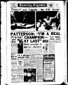 Aberdeen Evening Express Tuesday 21 June 1960 Page 1