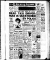 Aberdeen Evening Express Tuesday 02 August 1960 Page 1