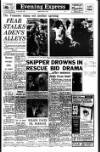 Aberdeen Evening Express Monday 03 April 1967 Page 1
