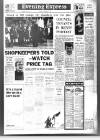 Aberdeen Evening Express Thursday 22 February 1968 Page 1